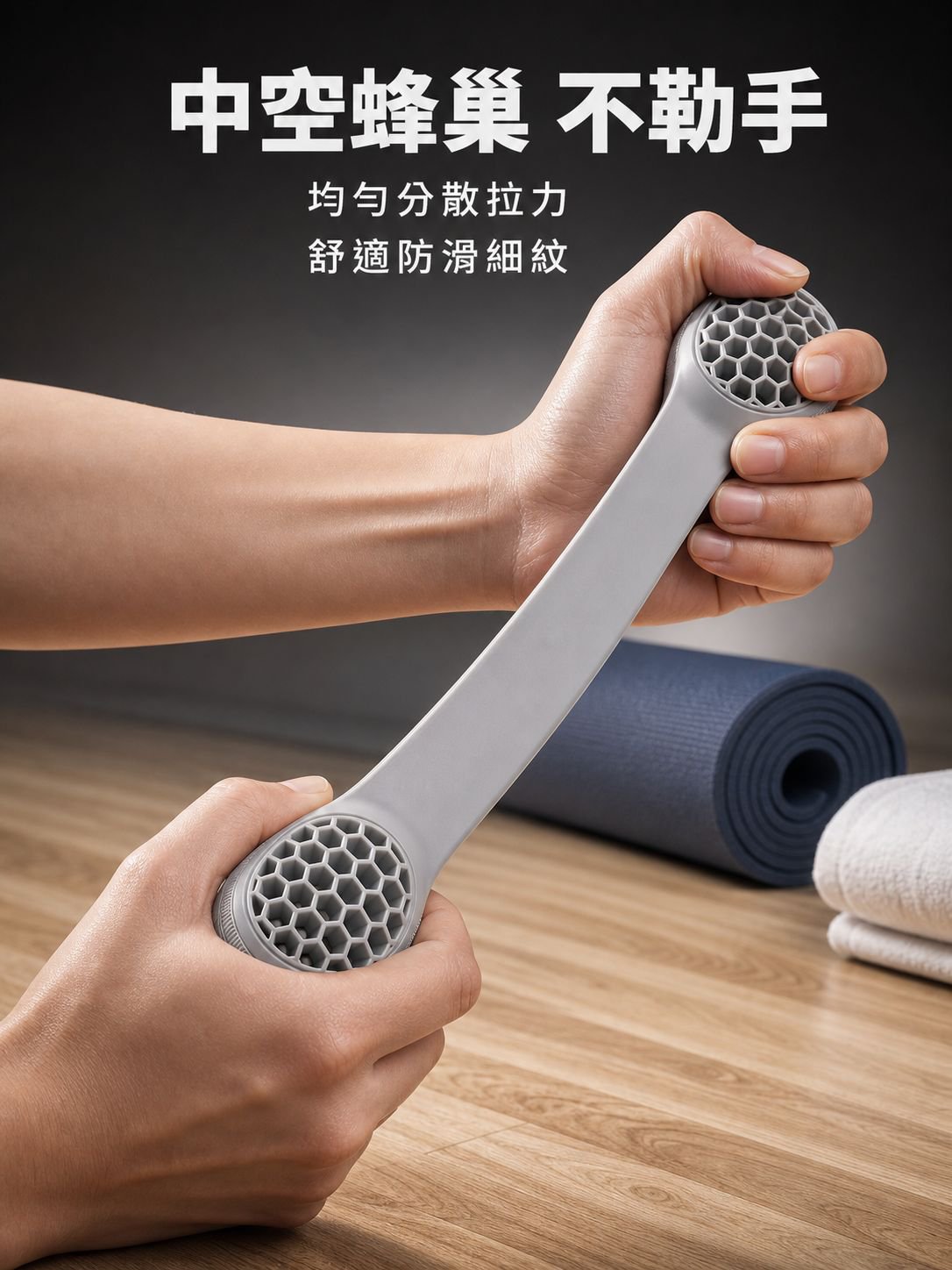 彈力帶開肩拉伸訓練