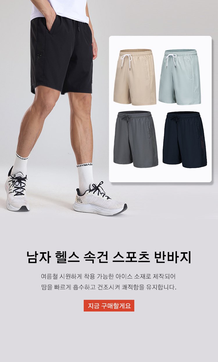 고품질 가성비 온라인 쇼핑몰