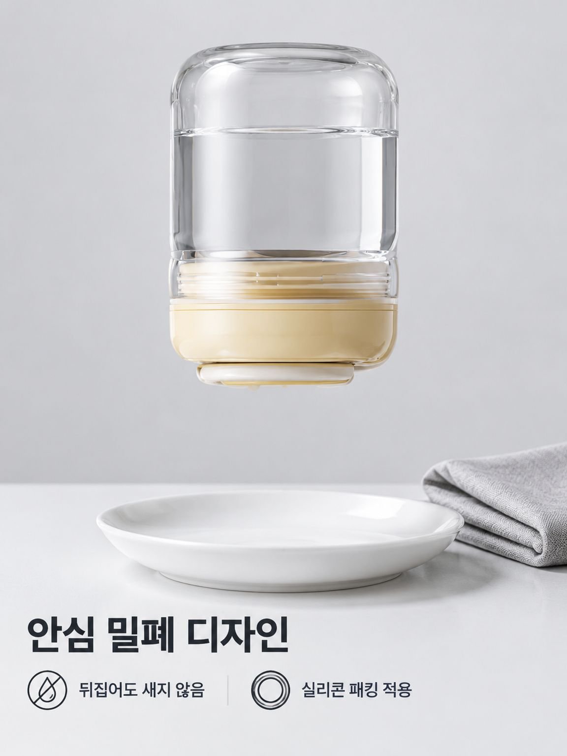 휴대용 여행용 컵