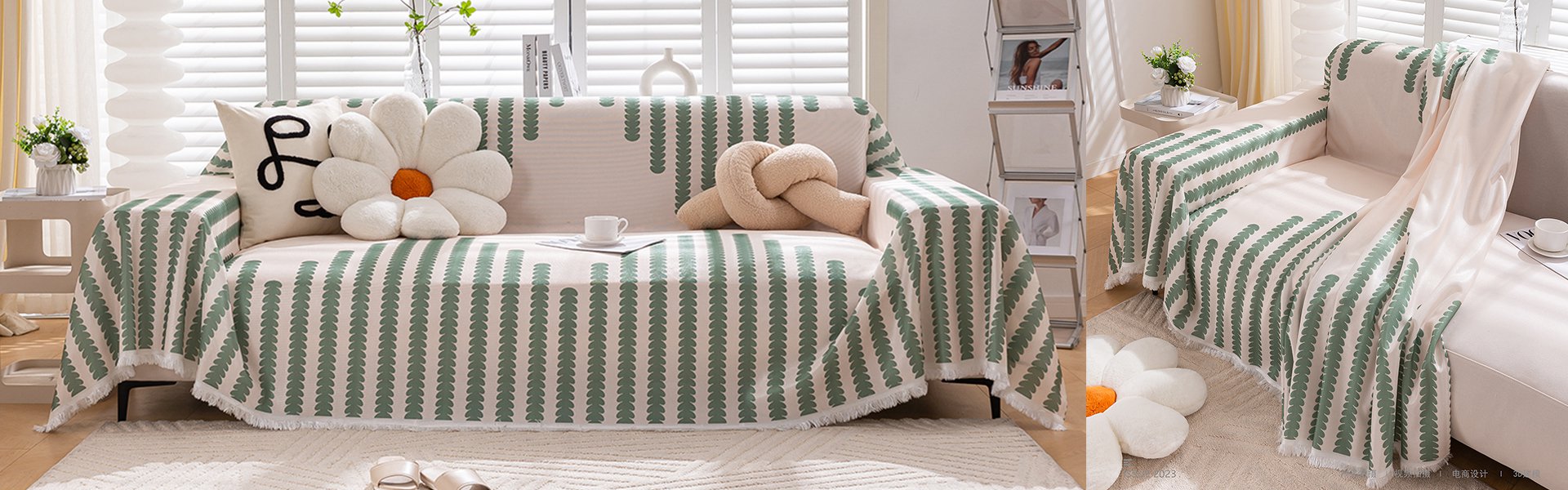 オンラインストア