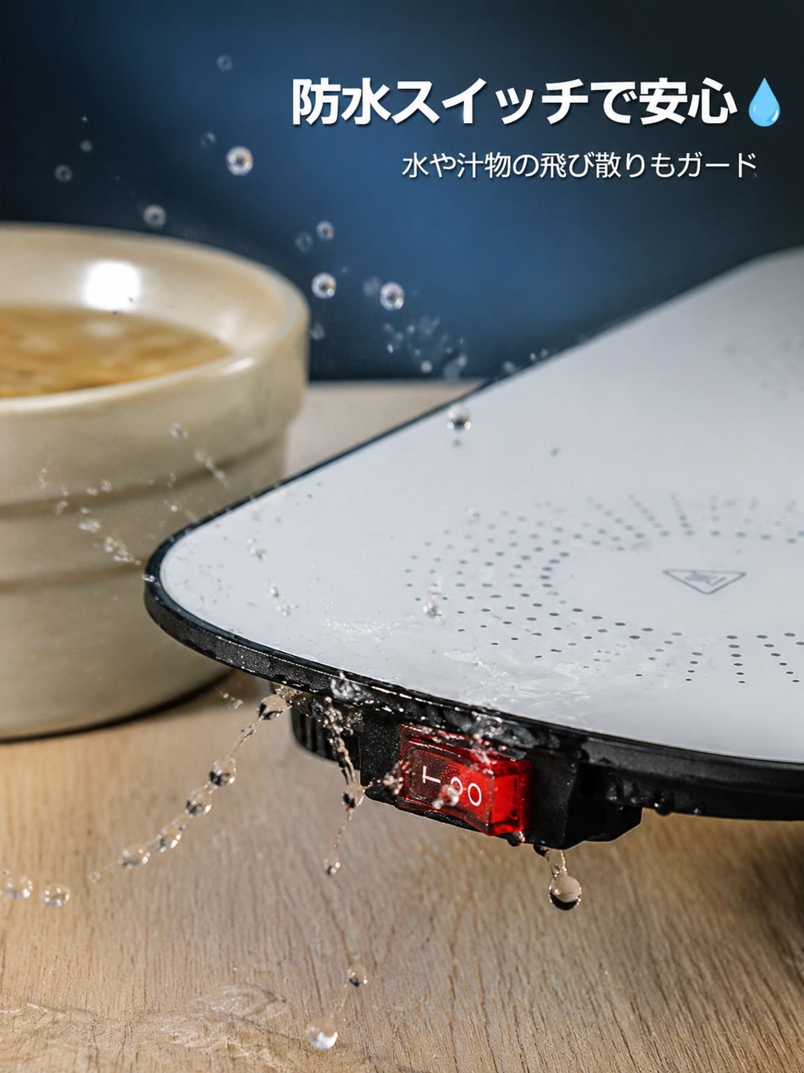 恒温加熱まな板