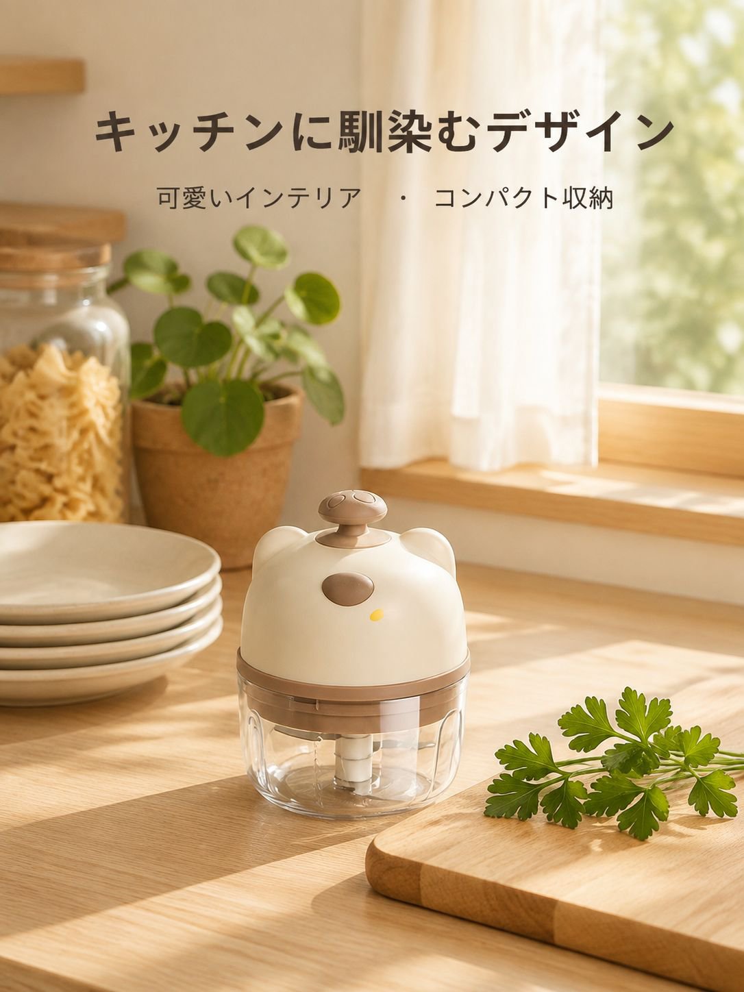 電動ガーリックプレス