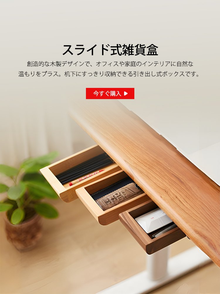  高品質低価格のオンラインショップ