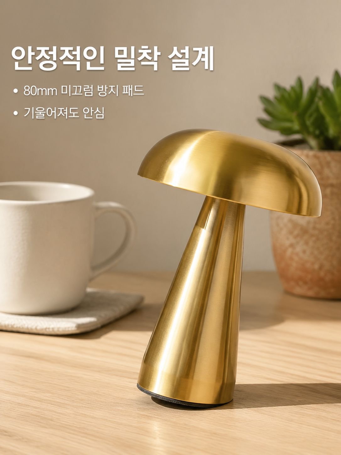 휴대용 충전식 무드 데스크 램프