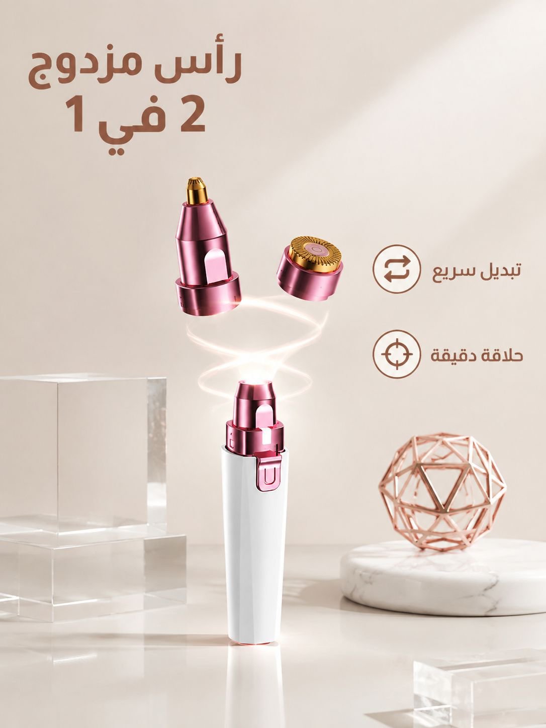 ماكينة تشذيب الشعر الكهربائية 2 في 1 بمنفذ USB