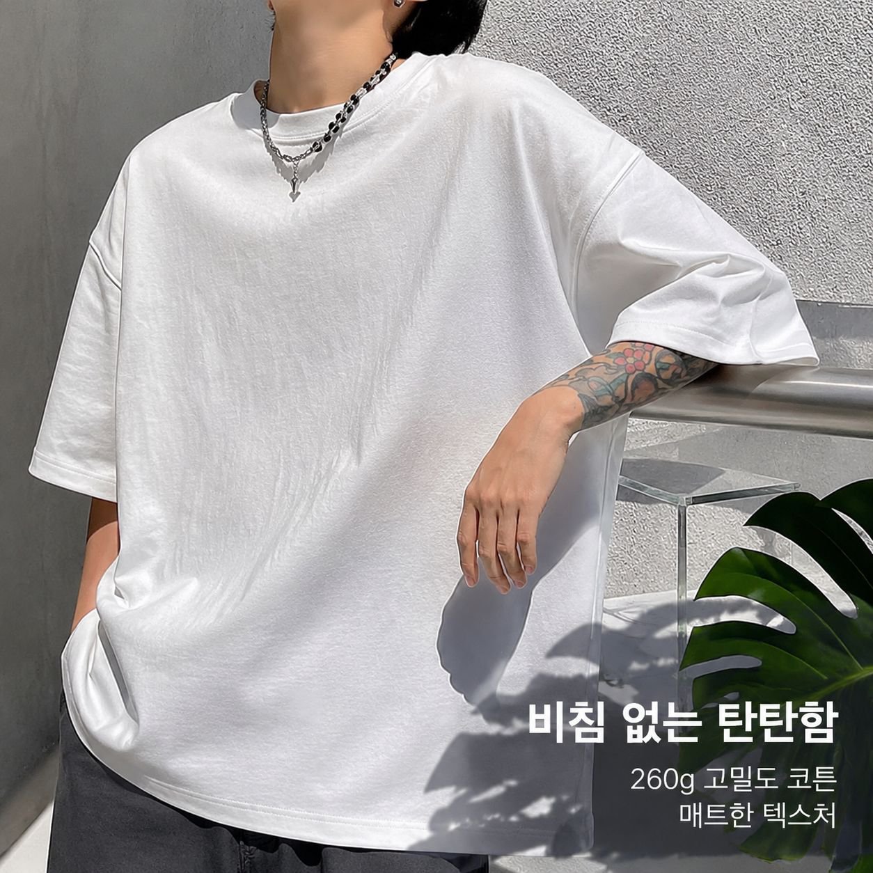 남성 순면 힙합 티셔츠