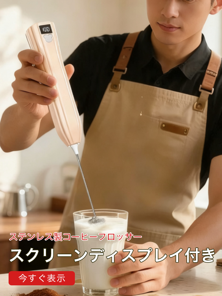 オンラインストア