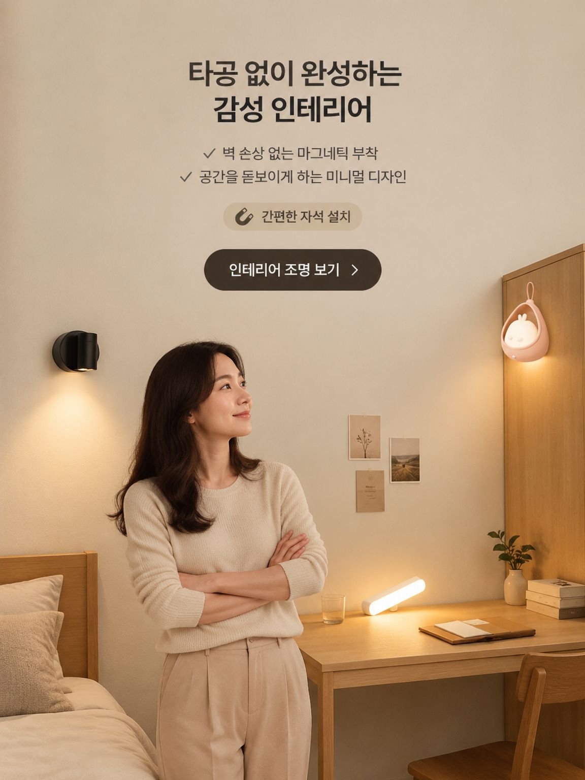 온라인 쇼핑몰