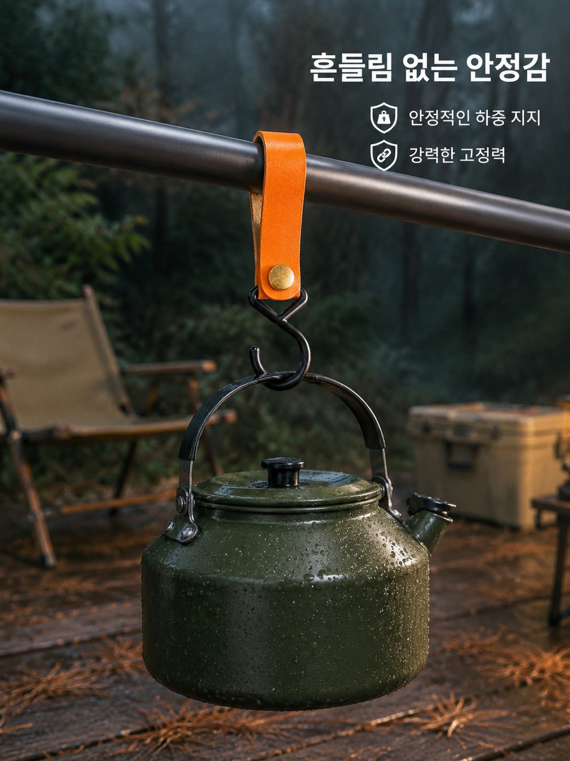 캠핑 삼각 텐트 걸이 빨랫줄 가죽 수납 고리