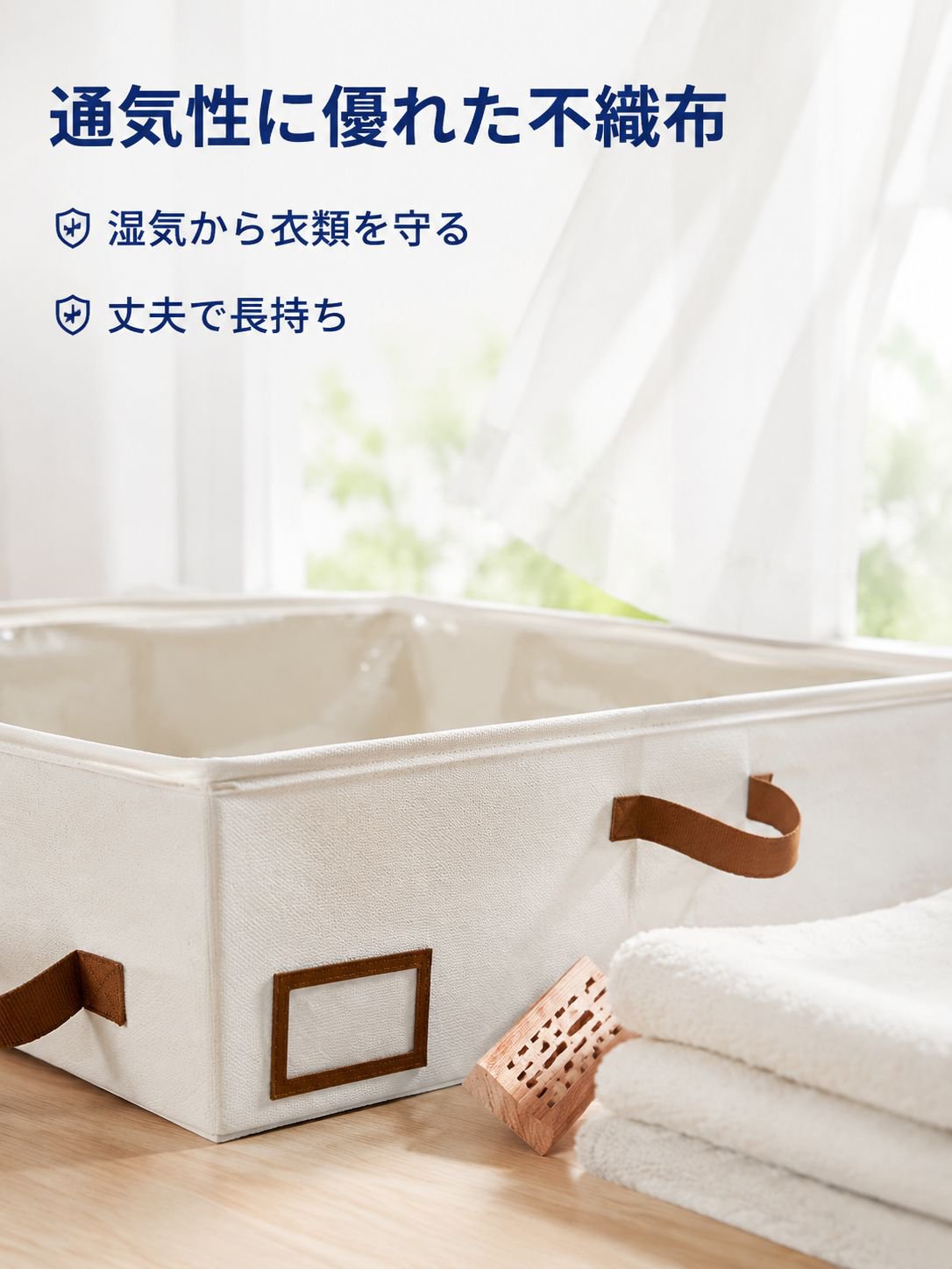 不織布収納ボックス折りたたみ