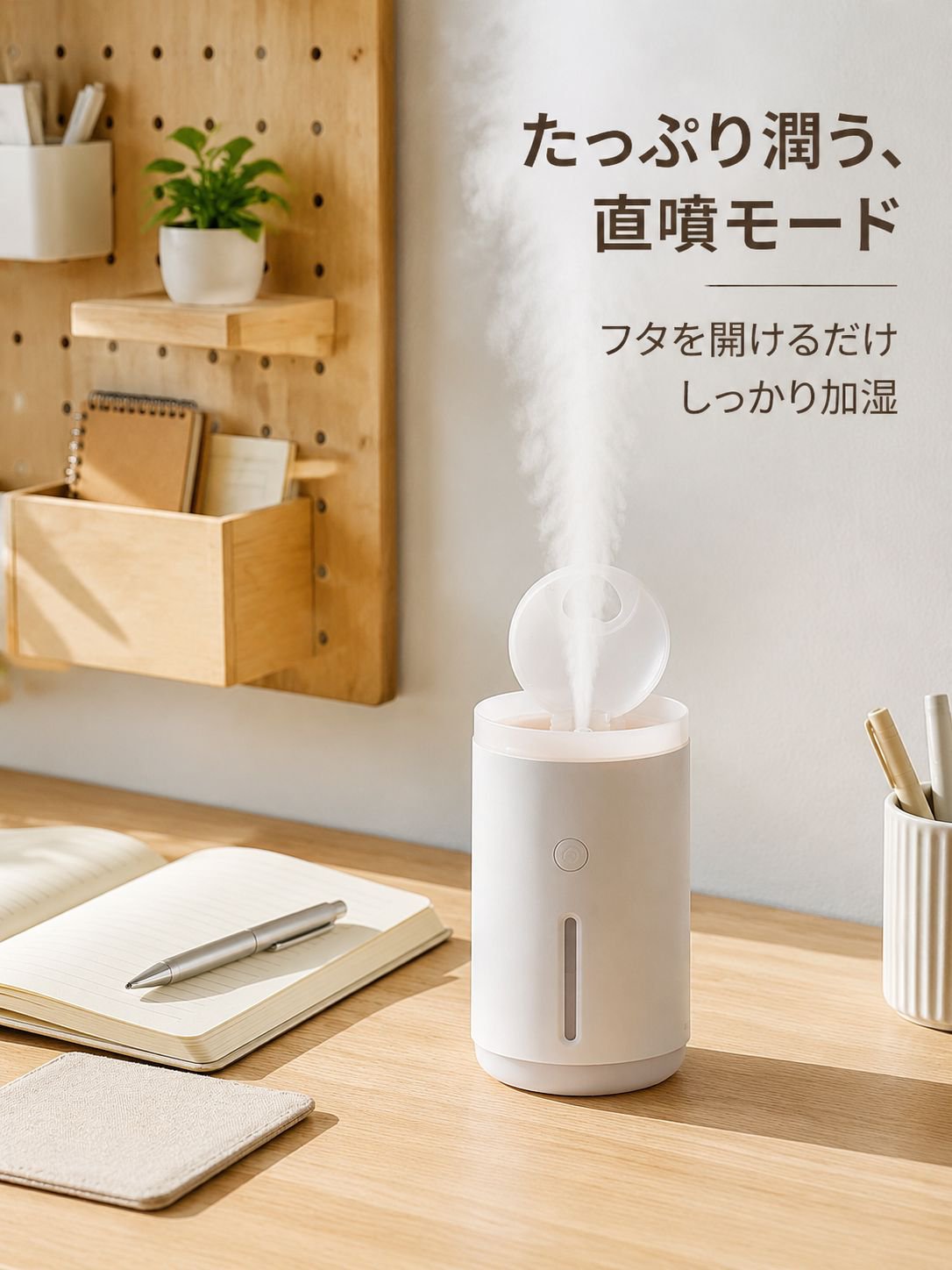 USB静音クラゲ加湿器