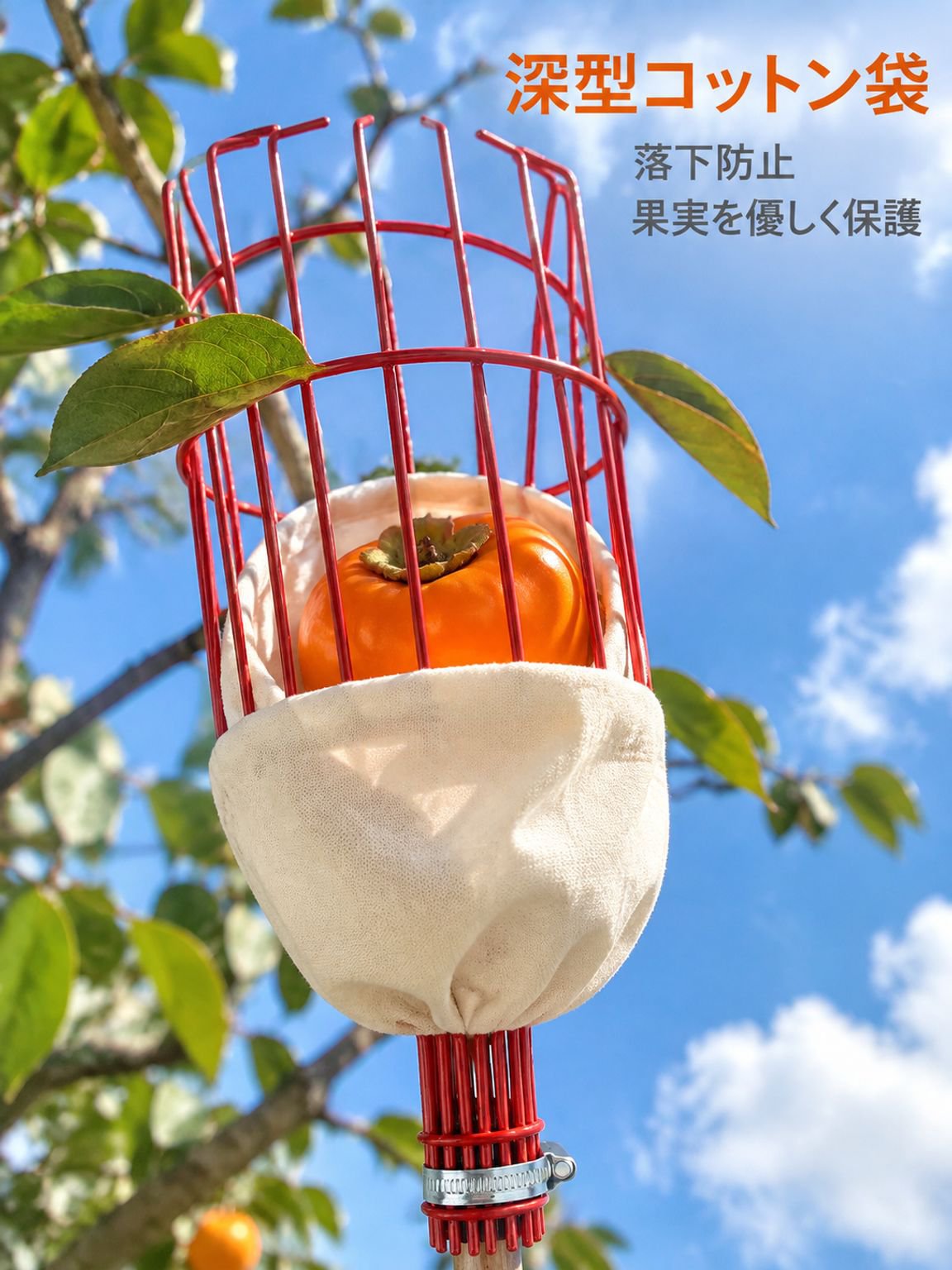 摘果器