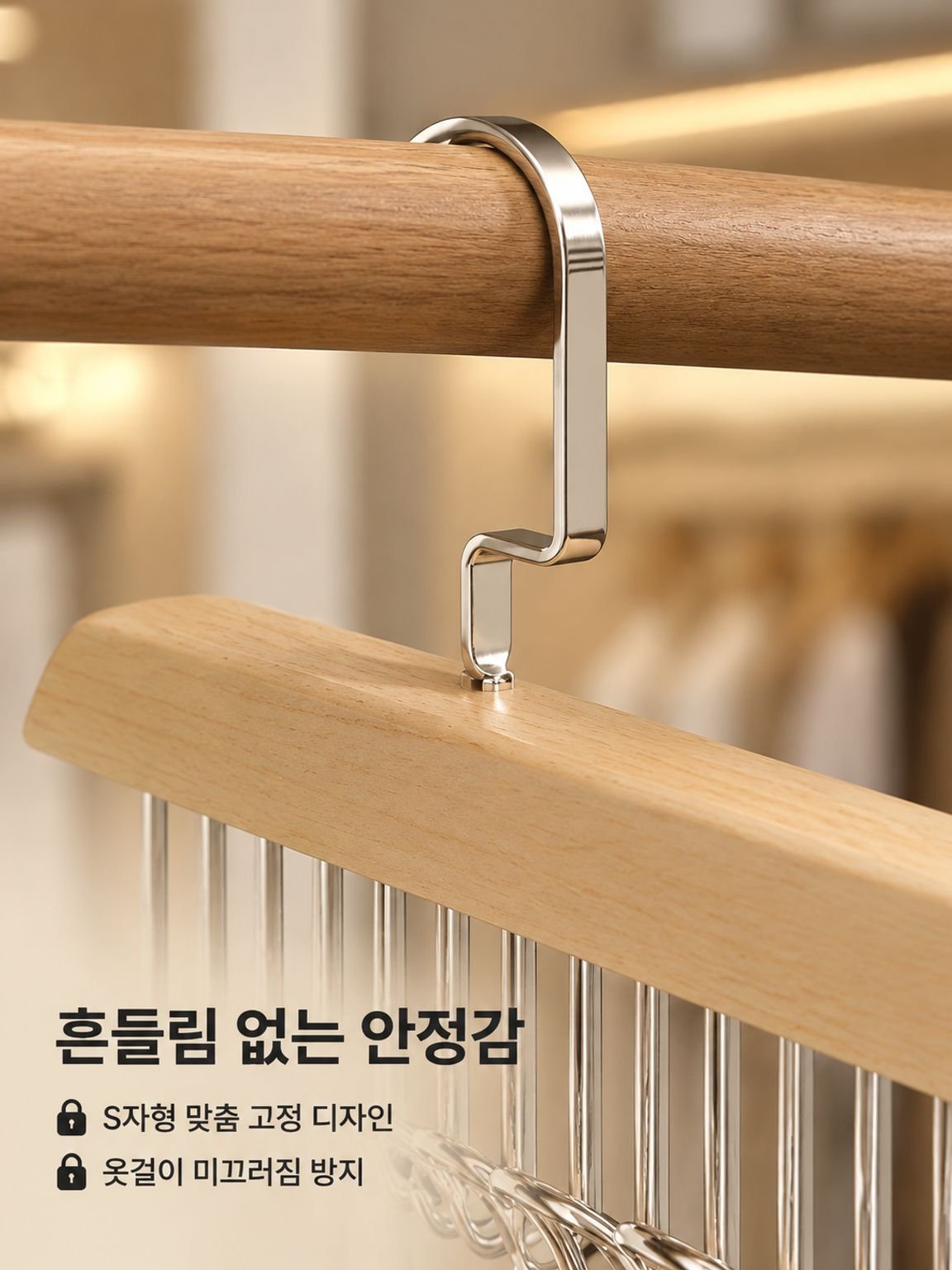 원목 8후크 옷걸이 