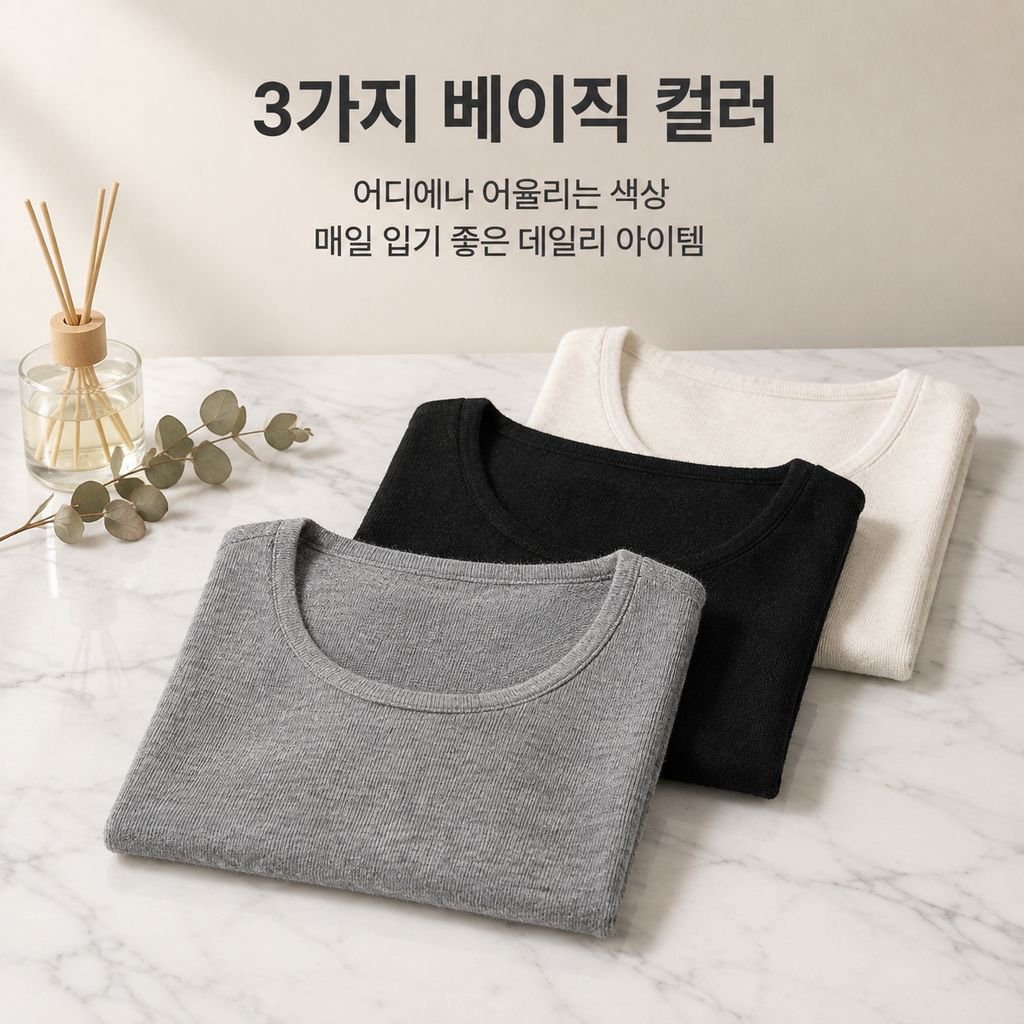 여성용 슬림핏 솔리드 컬러 긴팔 니트 탑