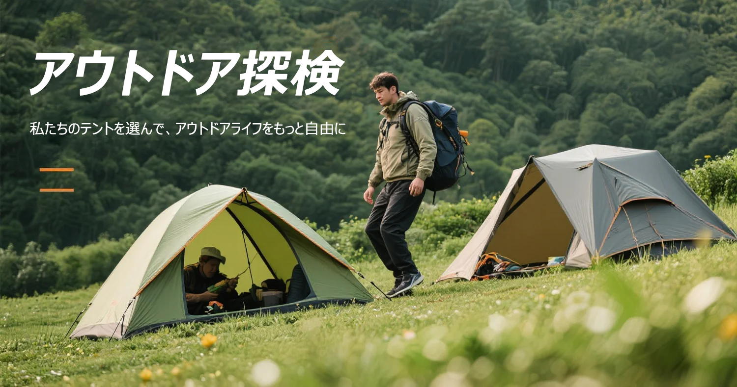 【公式】オンラインショップ