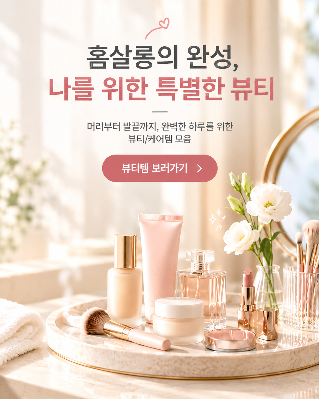 HaruPick（하루픽）