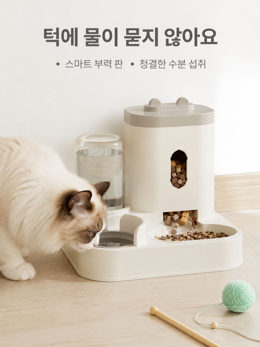 애완동물 그릇 이합일 고양이 개 먹이기