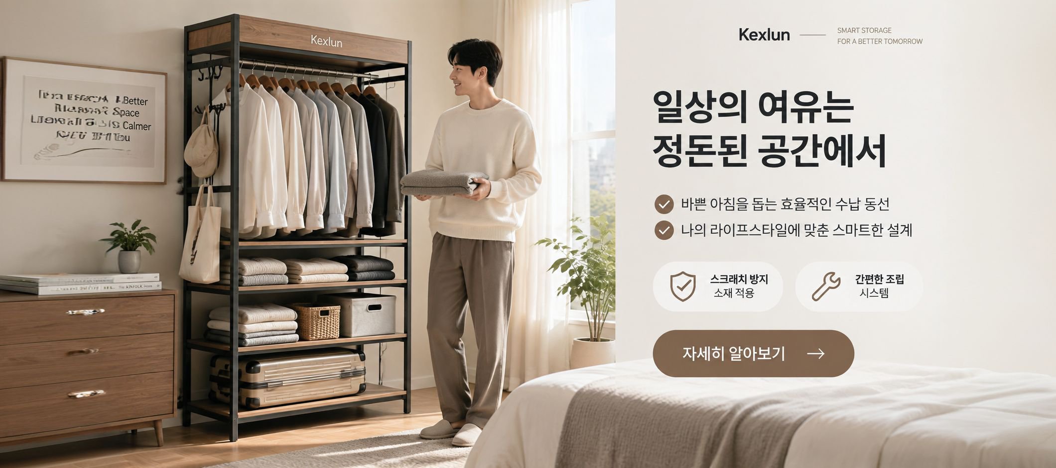 온라인 쇼핑몰