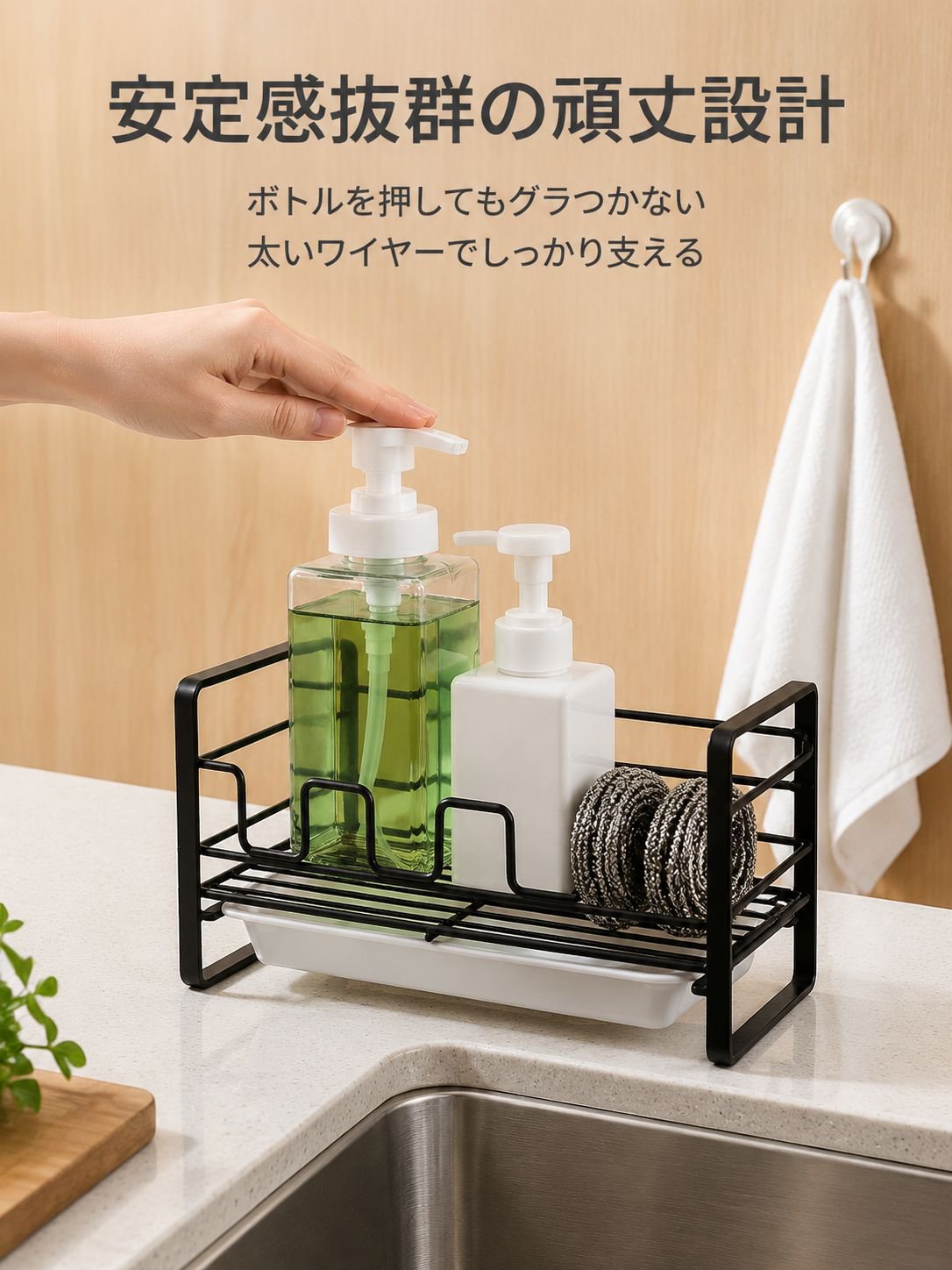 コンパクトなデザインのスポンジ収納スタンド