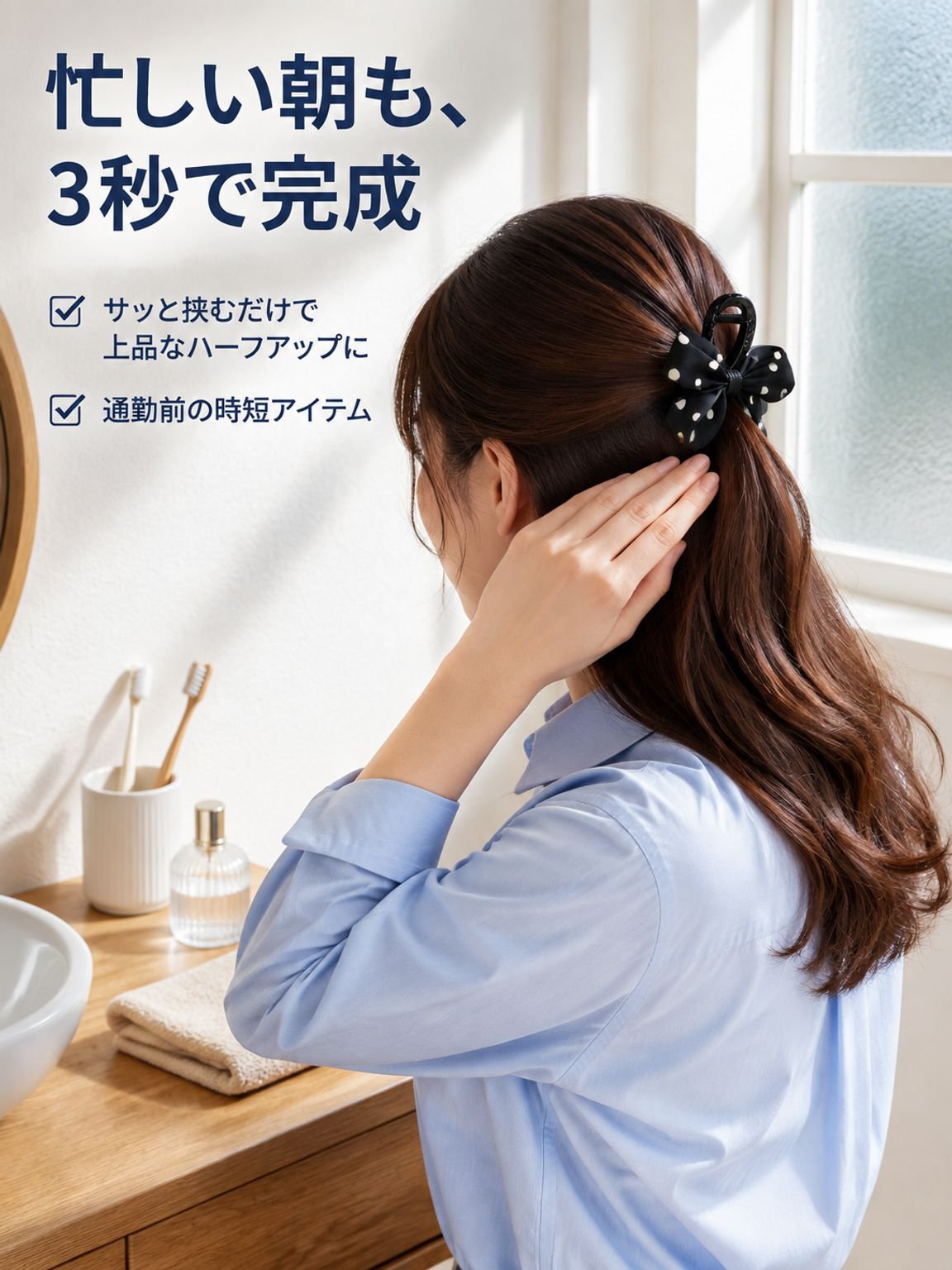 水玉模様のリボン型ヘアクリップ
