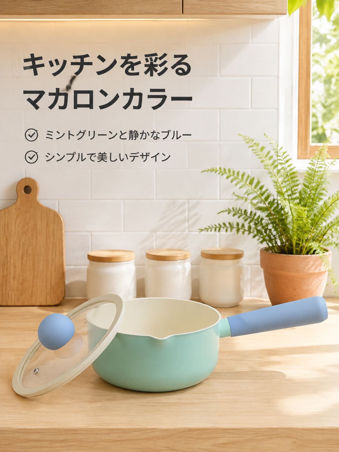 小型セラミック製ノンスティックフライパン