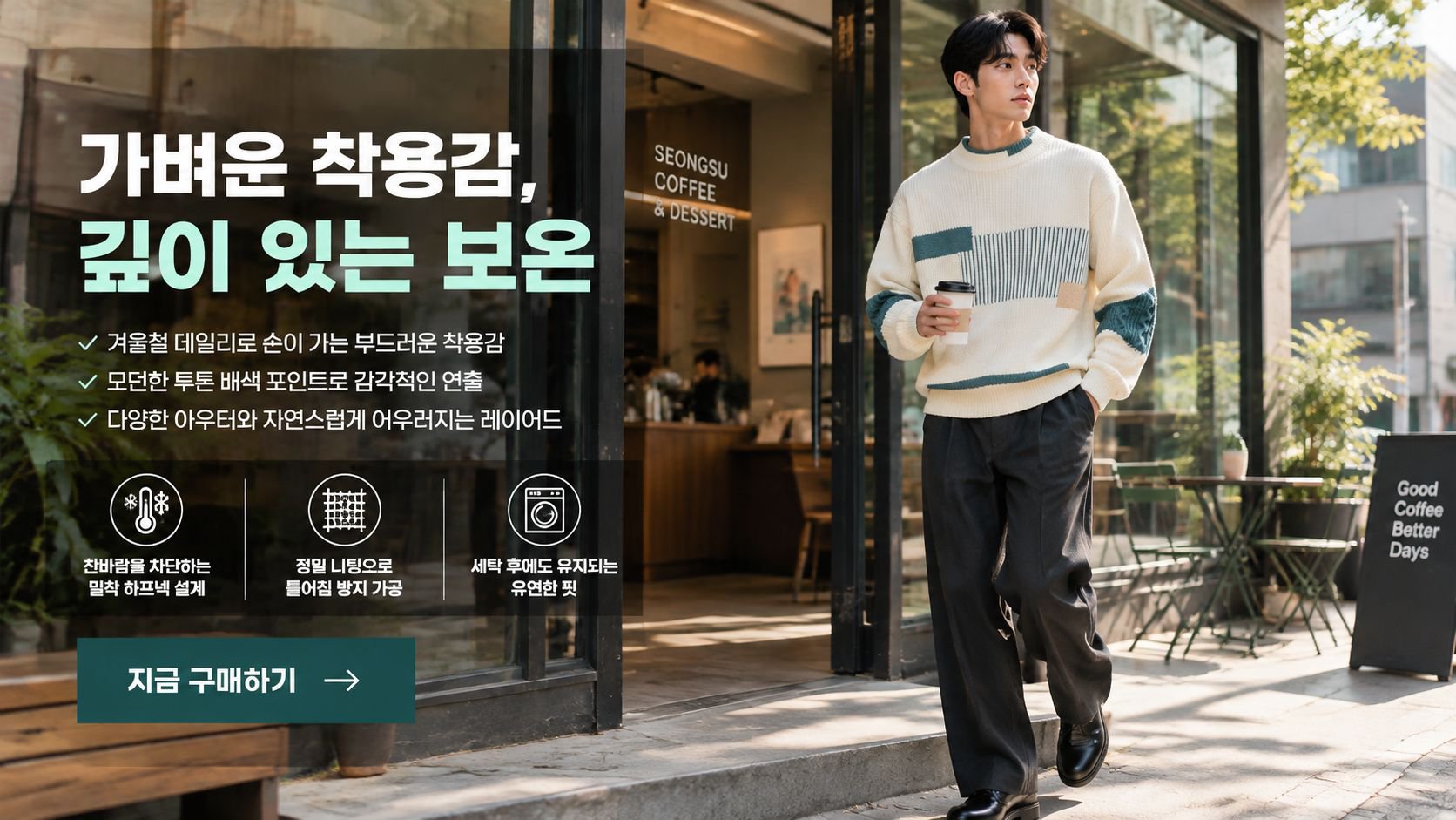고품질 가성비 온라인 쇼핑몰