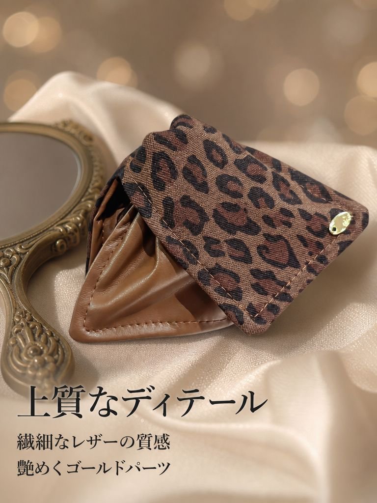 ヒョウ柄三角ヘアクリップ
