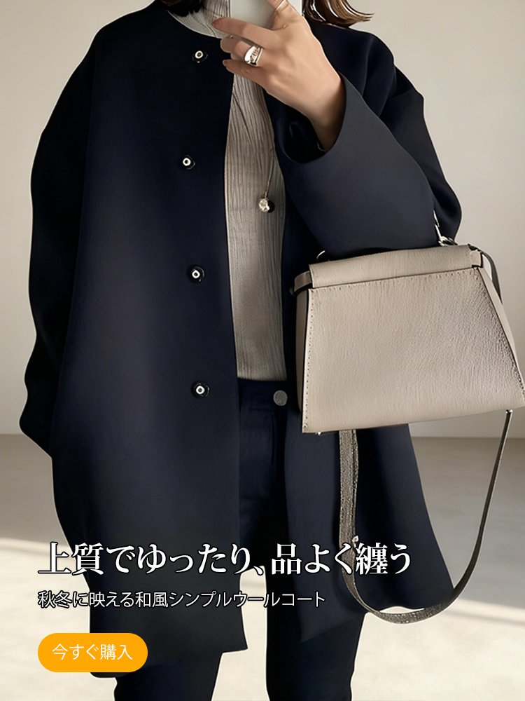 オンラインストア