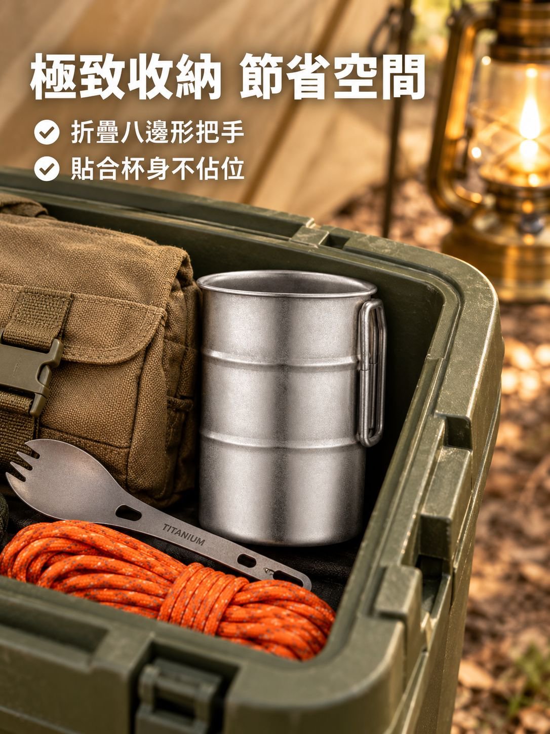 不銹鋼戶外露營水杯