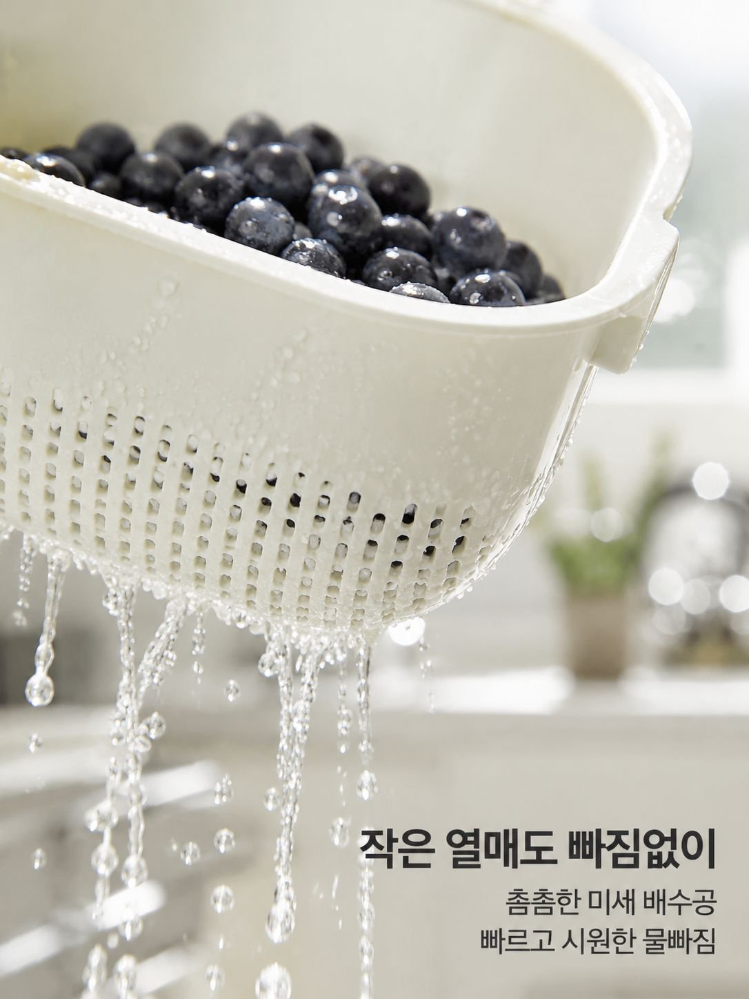 주방 다기능 이중 배수 세척 바구니 과일 대야