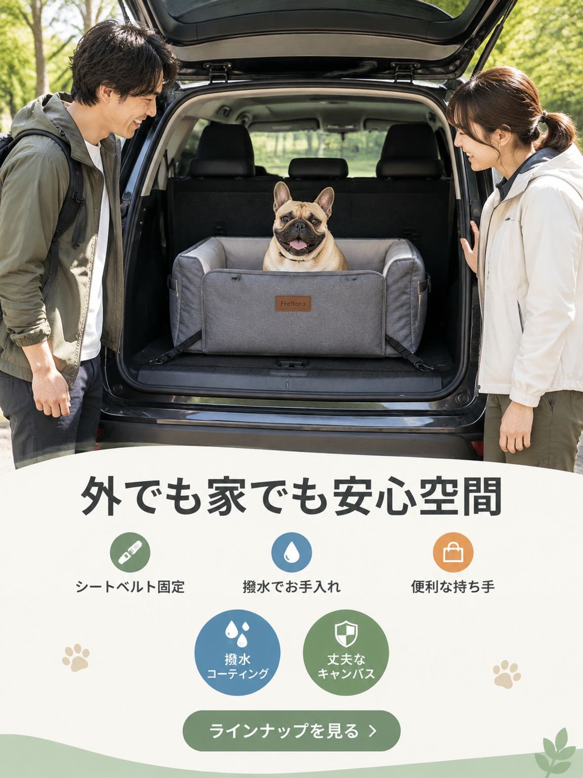 オンラインショッピングモール