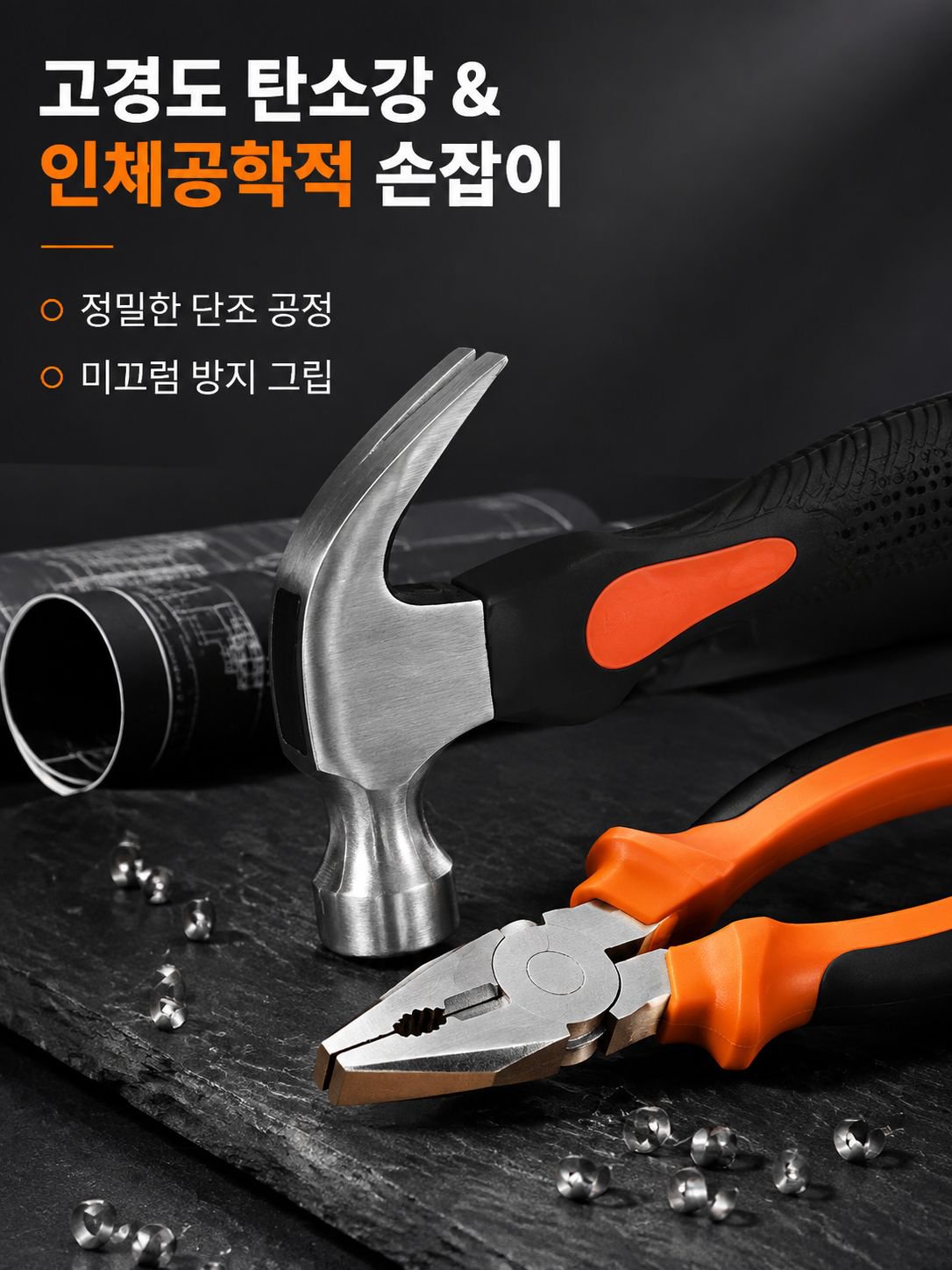 가정용 공구 세트 전체 렌치 드라이버 플라이어 망치 멀티미터 도매