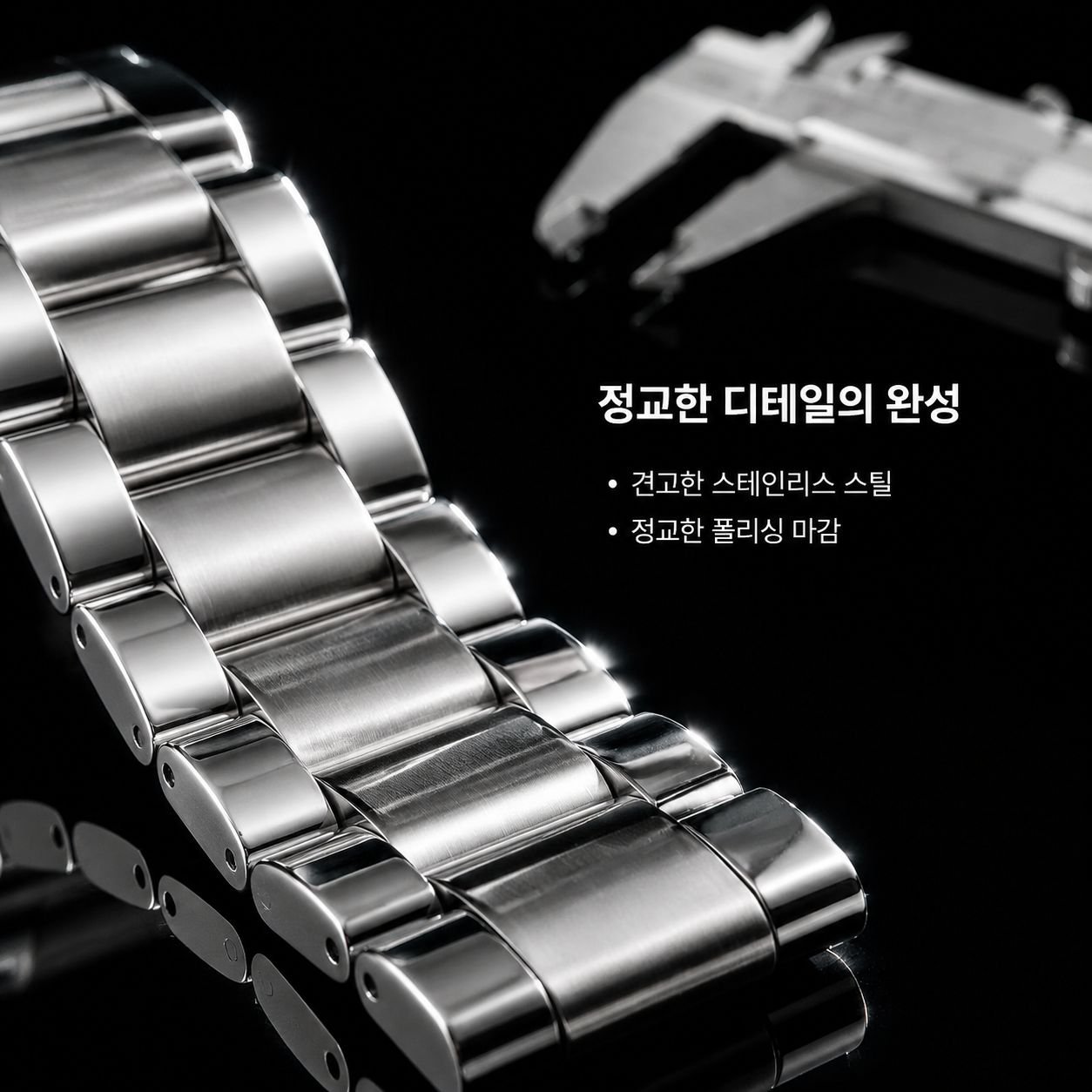 남성용 고급 스틸 밴드 쿼츠 시계