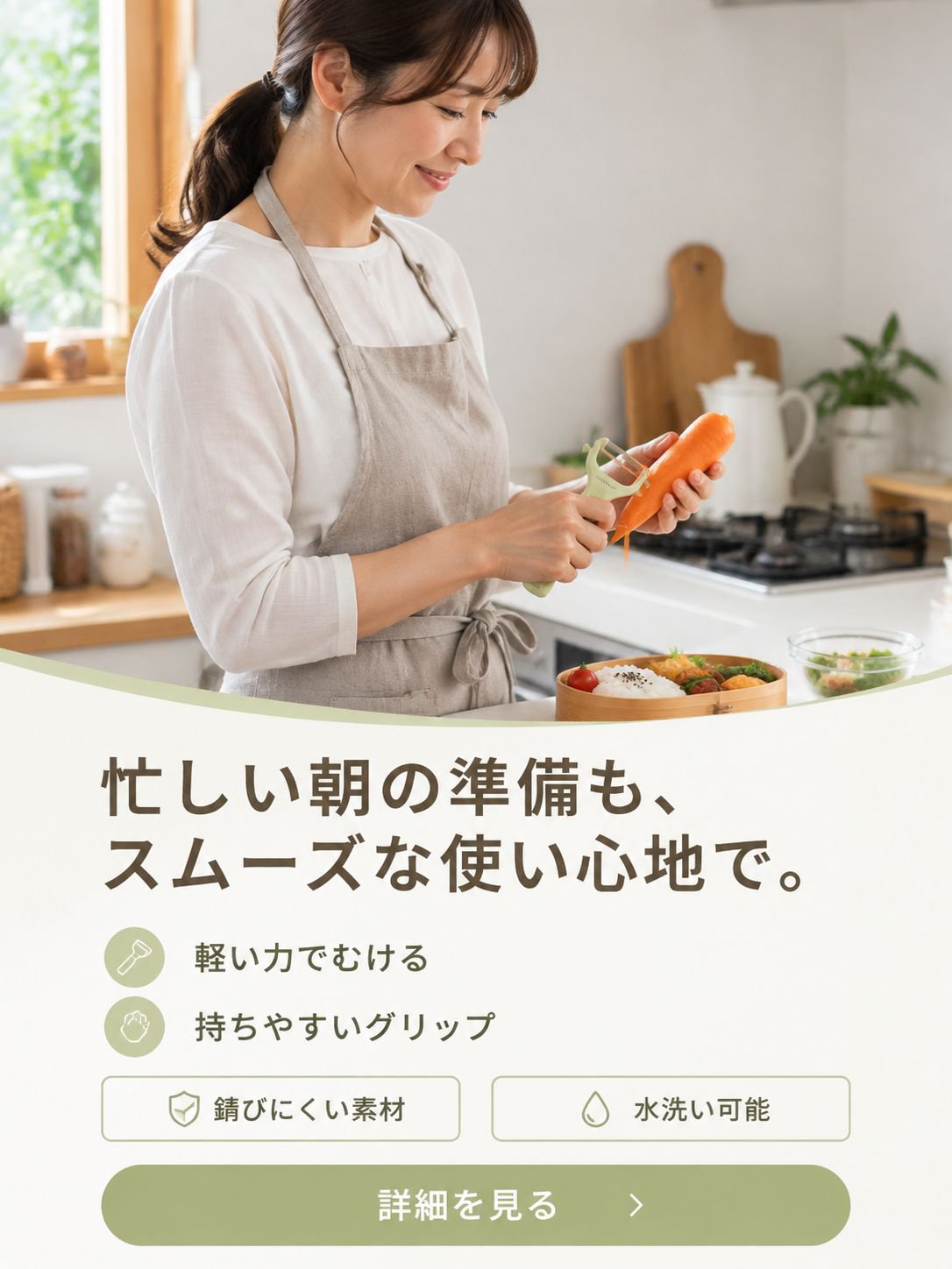 オンラインショッピングモール
