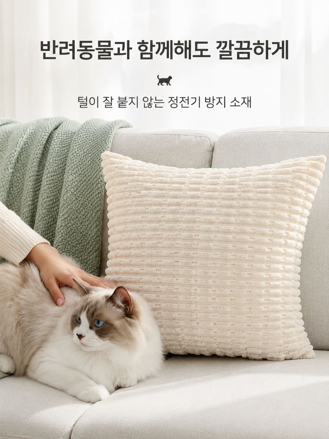 폭발적인 내장 입체 무늬 코듀로이 쿠션