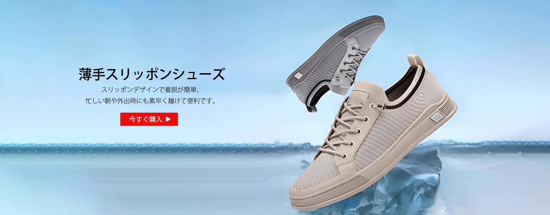  高品質低価格のオンラインショップ