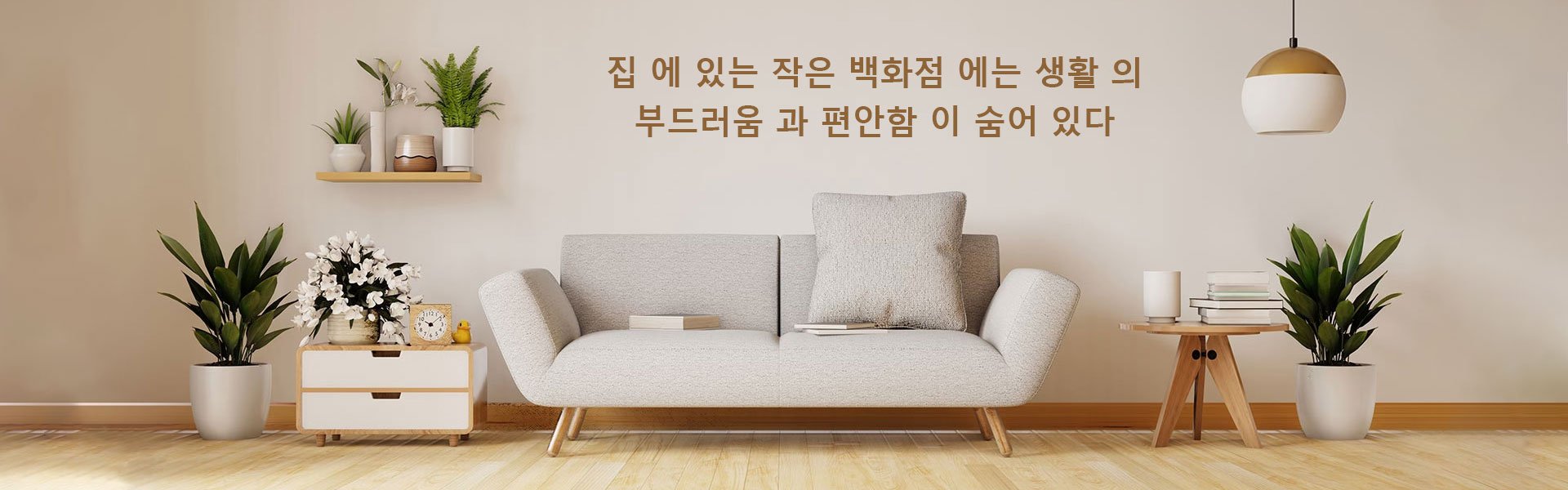 온라인 쇼핑몰
