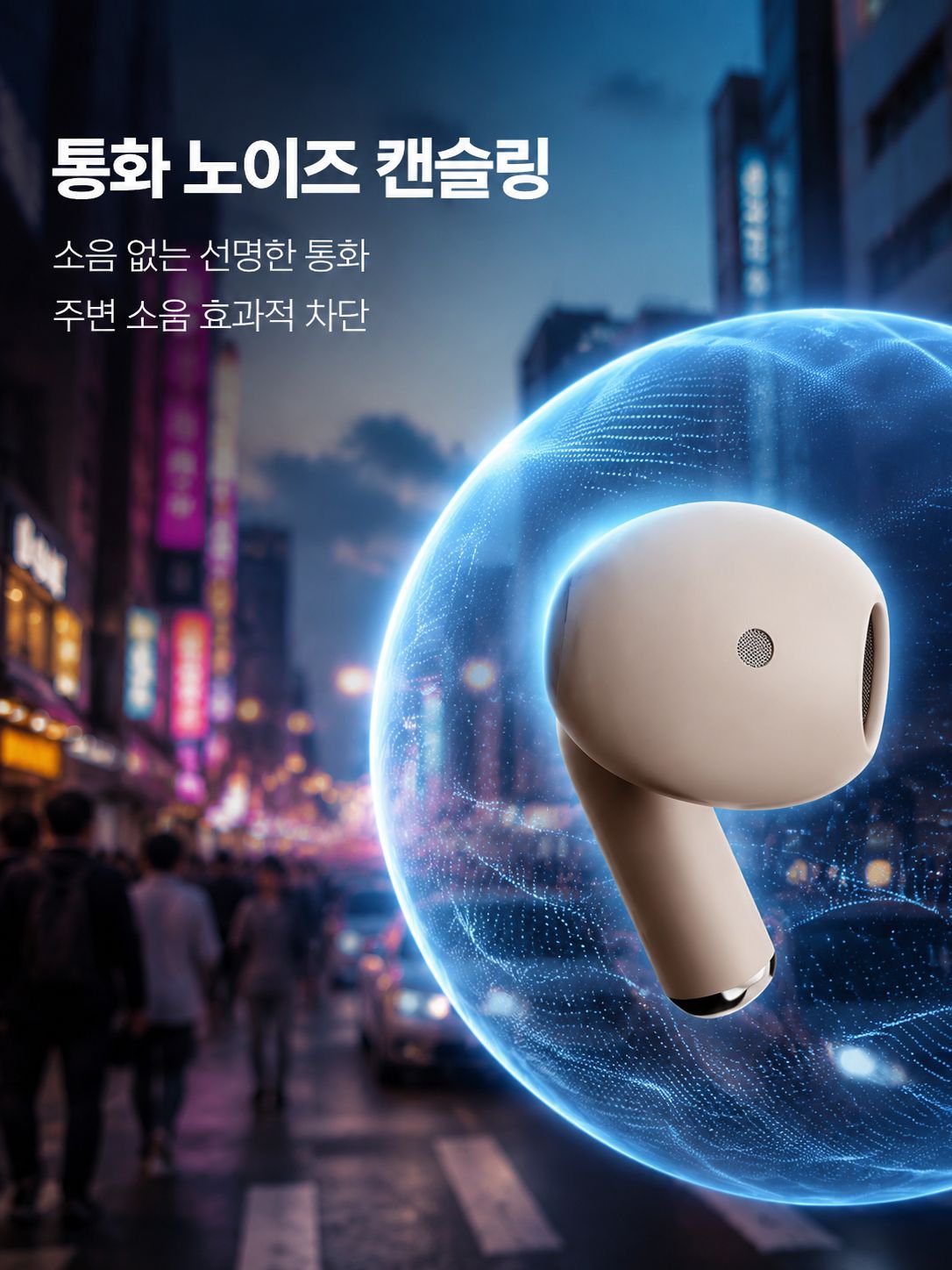 빈티지 미니 에어팟 고화질 인이어 미니 컴팩트 통화 노이즈 캔슬링 롱 항속 무선 이어폰