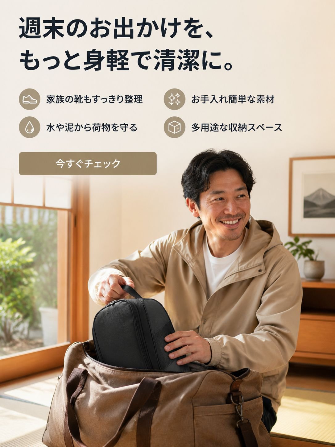 話題のアイテムが勢揃い！今売れている人気商品特集,おしゃれで便利な収納グッズ通販｜整理整頓の強い味方,新入荷アイテム一覧｜最新トレンドをいち早くチェック