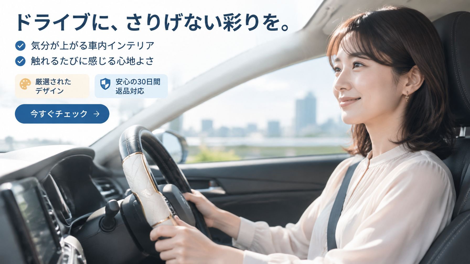 オンラインショッピングモール