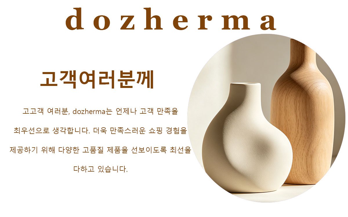 dozherma.com