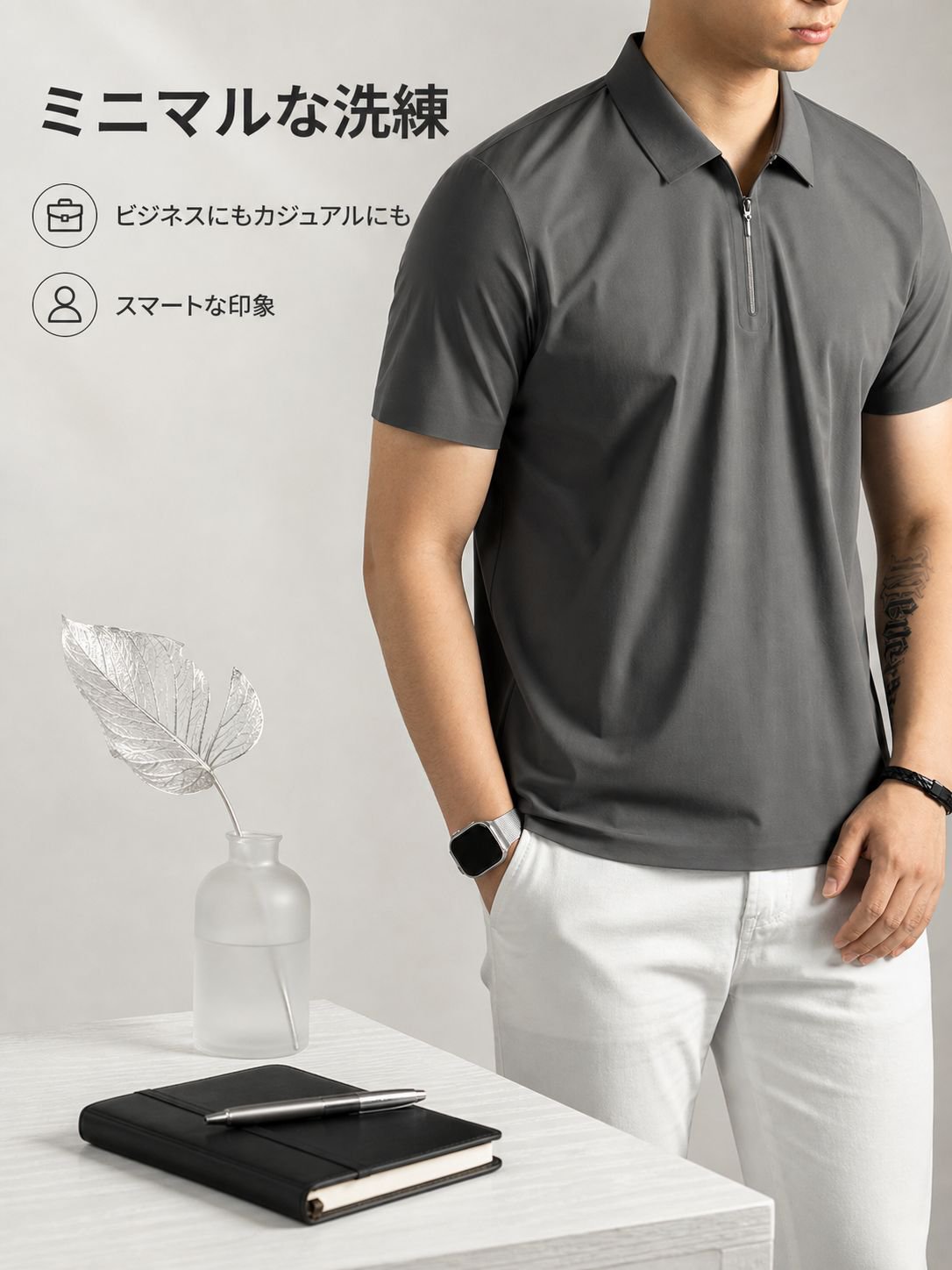 メンズビジネス夏用速乾抗菌ポロシャツ 防水・防晒 半袖Tシャツ