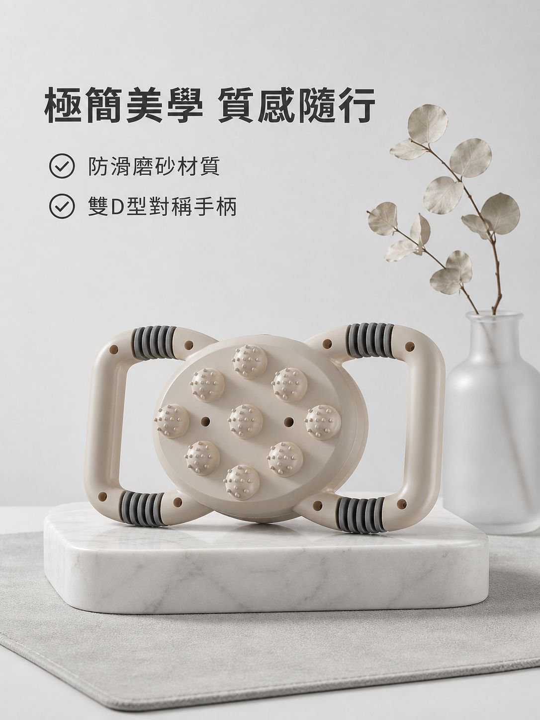 隨身攜帶六頭按摩器