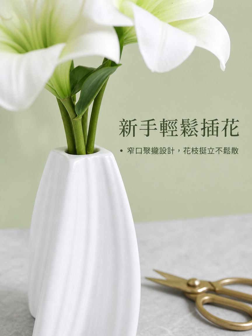 多巴胺色彩陶瓷瓶