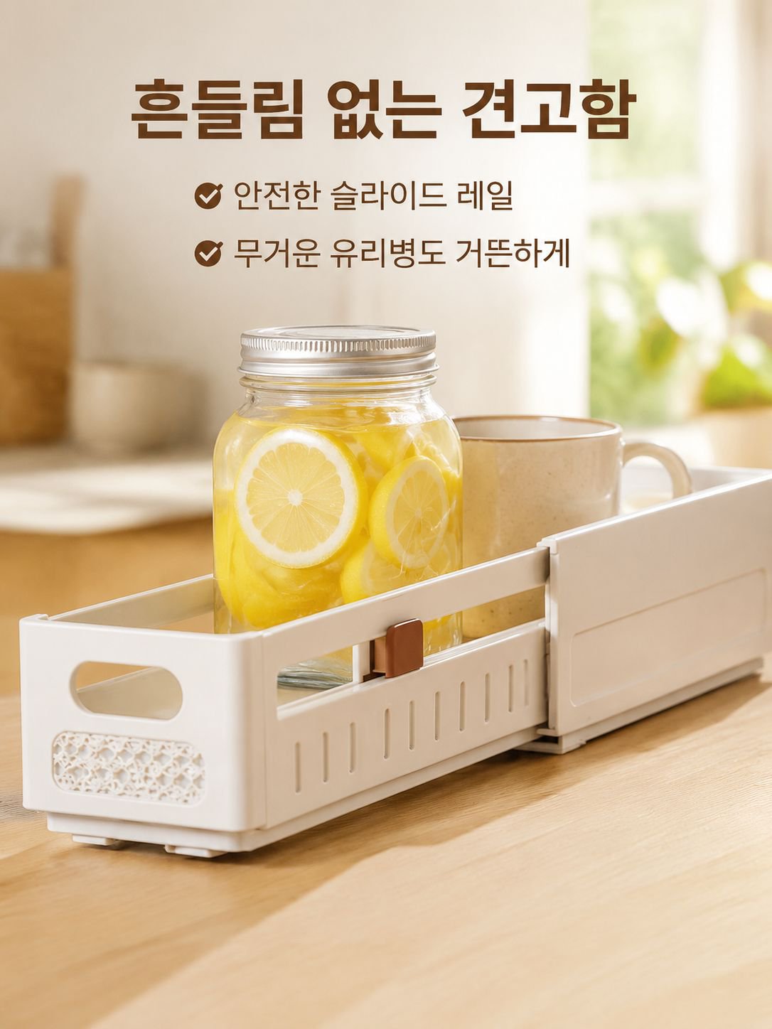 신축식 저장함