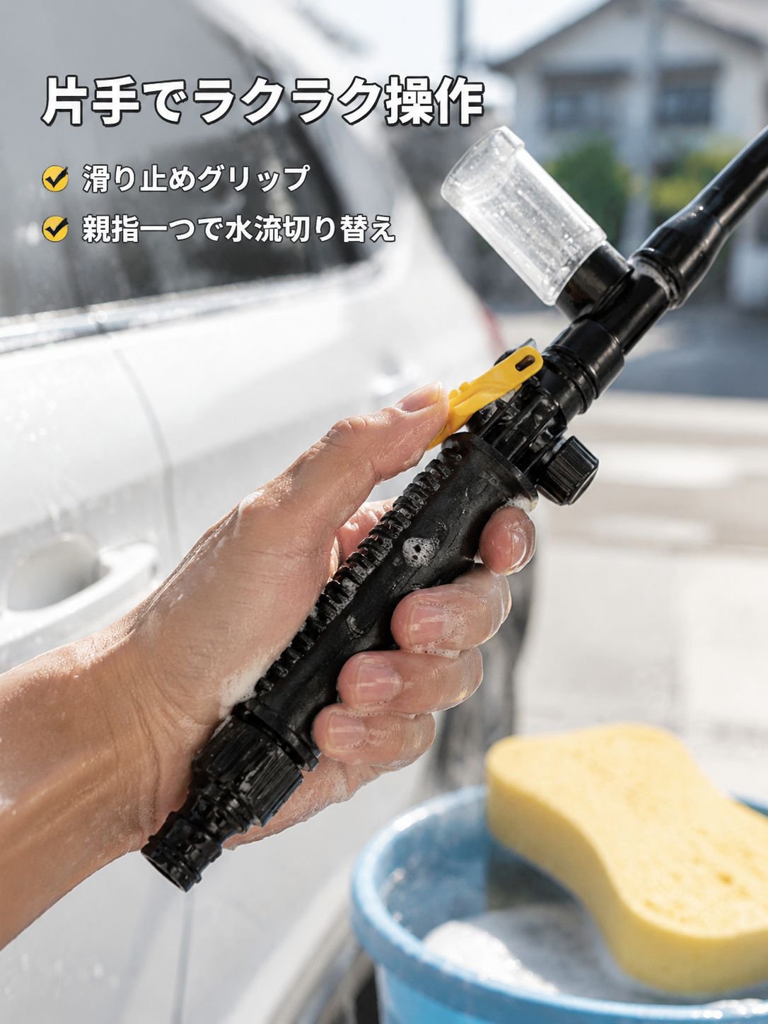 多機能ロングハンドルフォームスプレー洗車ブラシ