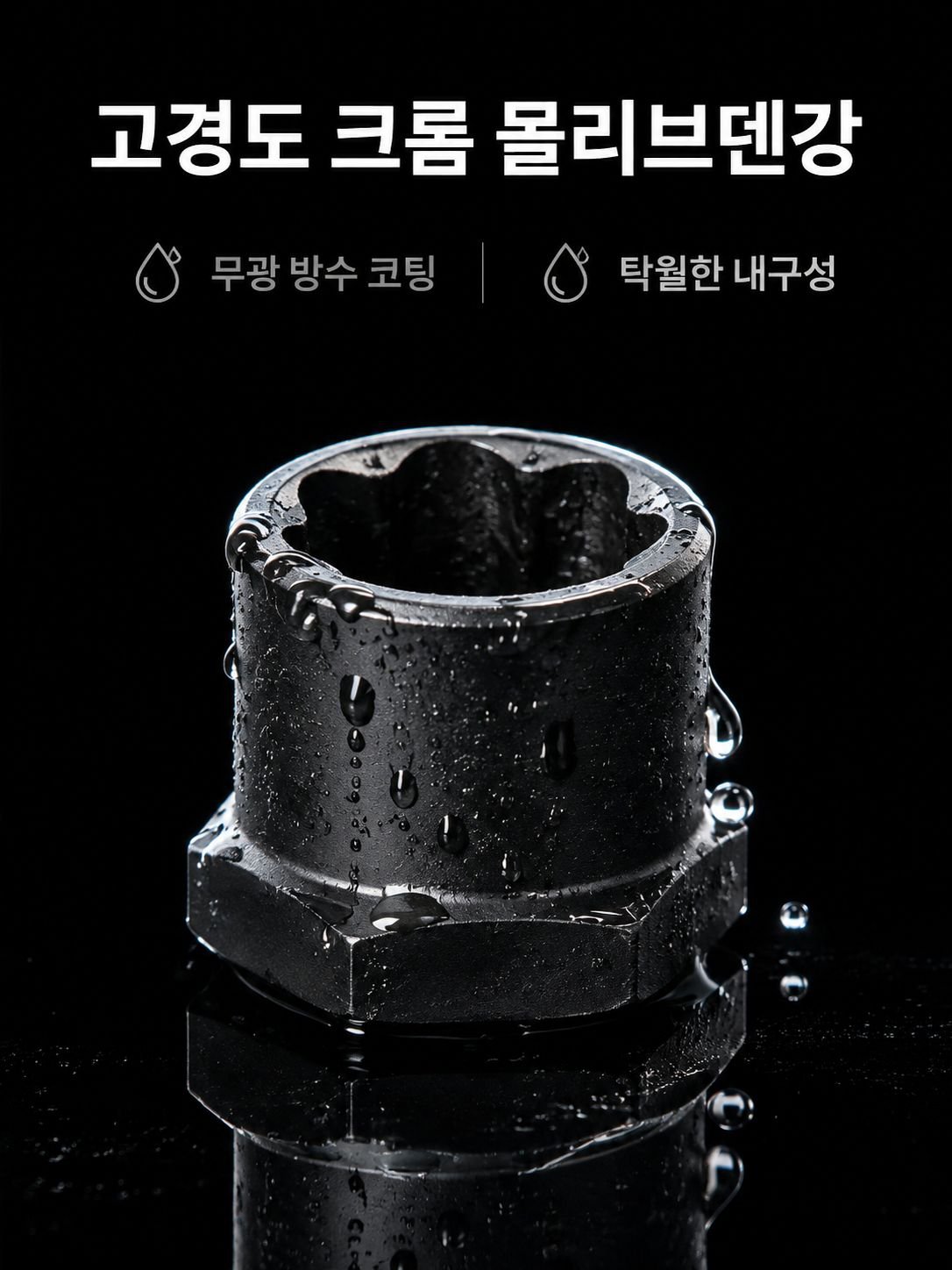 14종 도난 방지 나사 제거 툴 세트