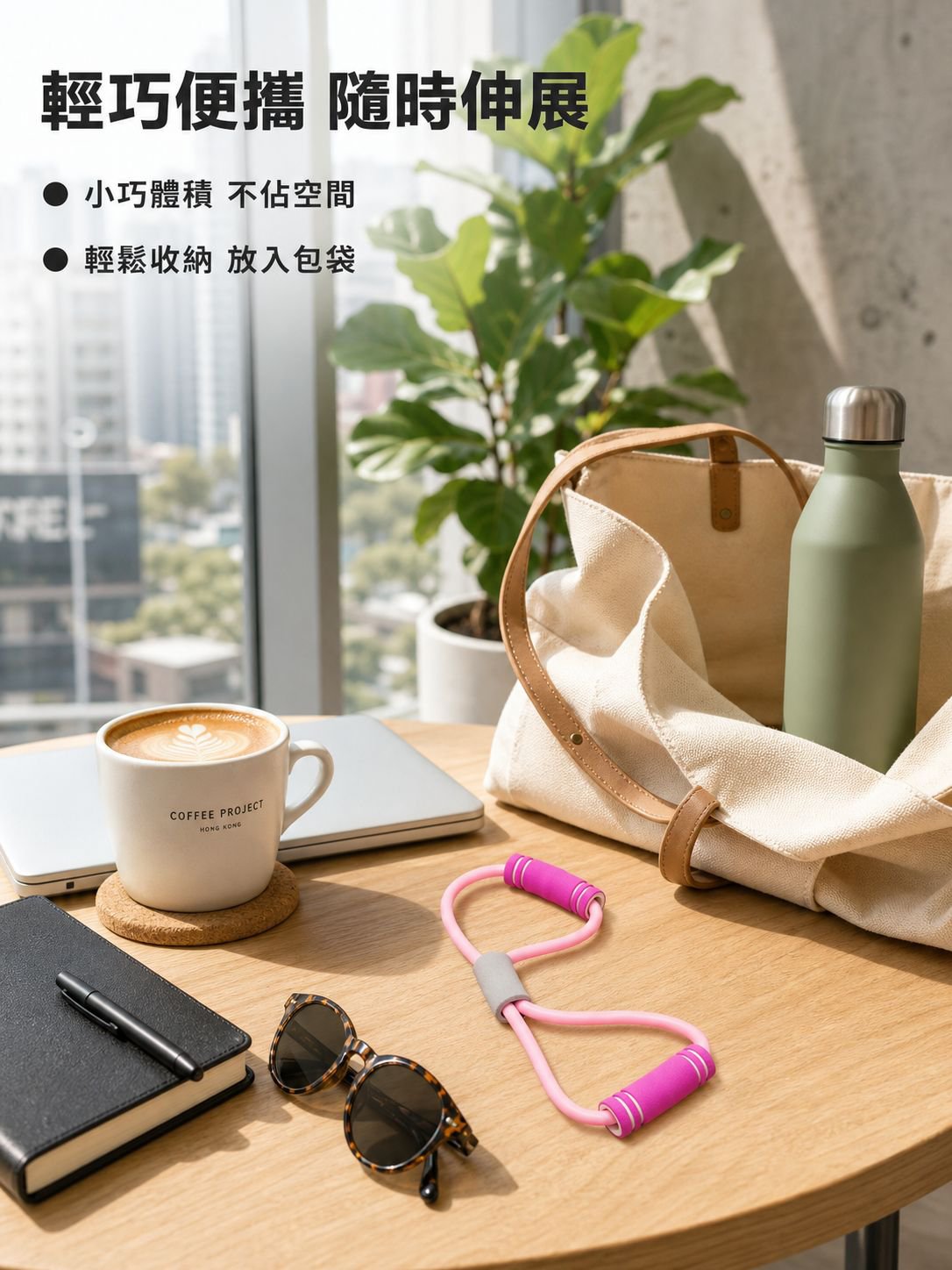 拉力帶肩部拉伸健身器