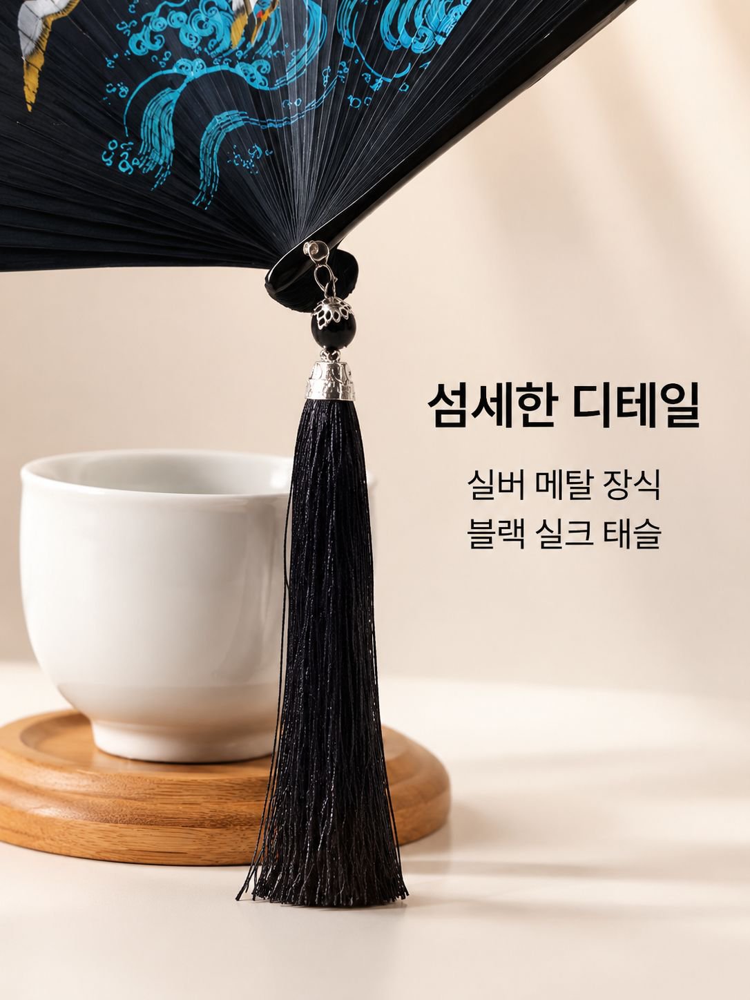 여성용 고전 부채 펼친 이미지