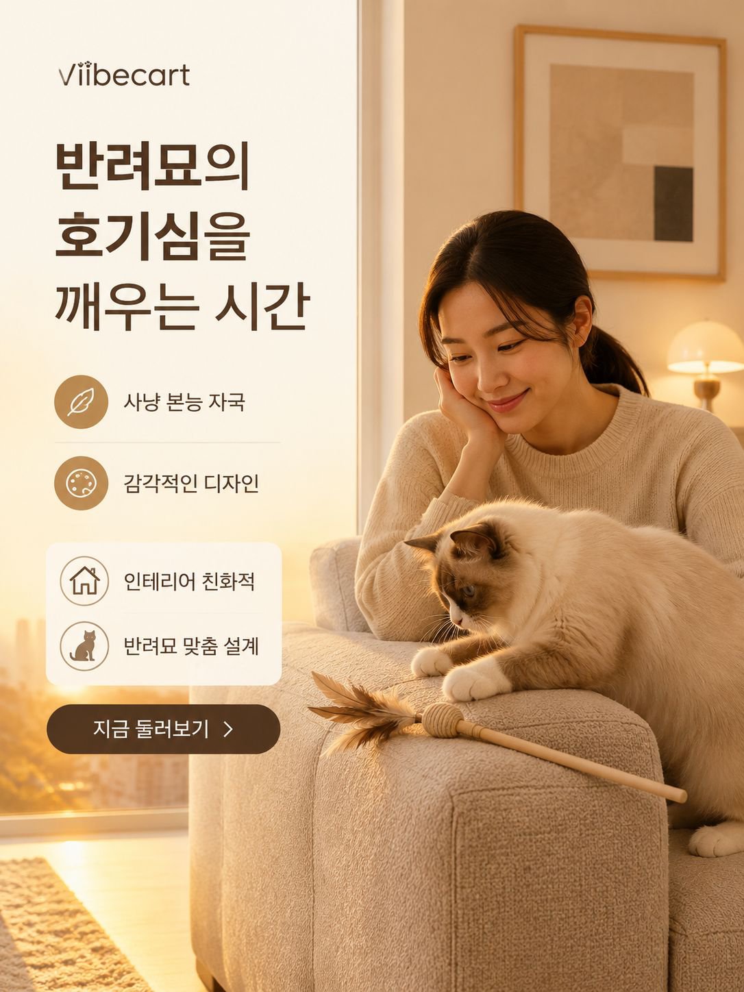 온라인 쇼핑몰